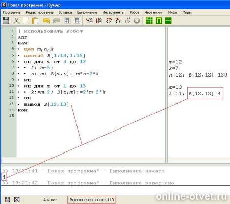 Изображение к ответу
