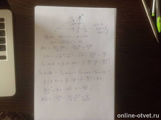 Изображение к ответу