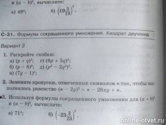 Изображение к вопросу