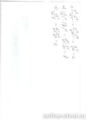 Изображение к ответу