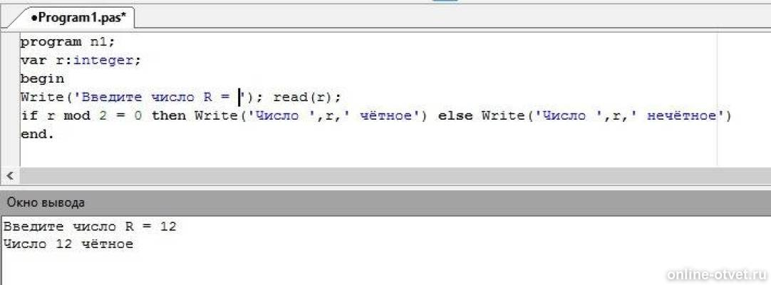 Изображение к ответу
