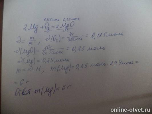 Изображение к ответу