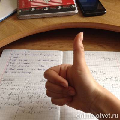 Изображение к ответу
