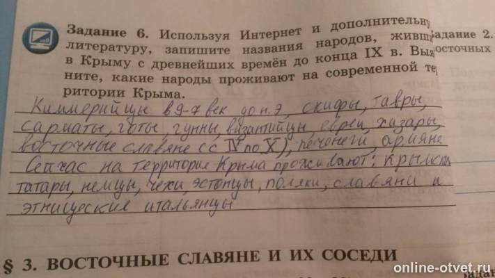 Изображение к ответу