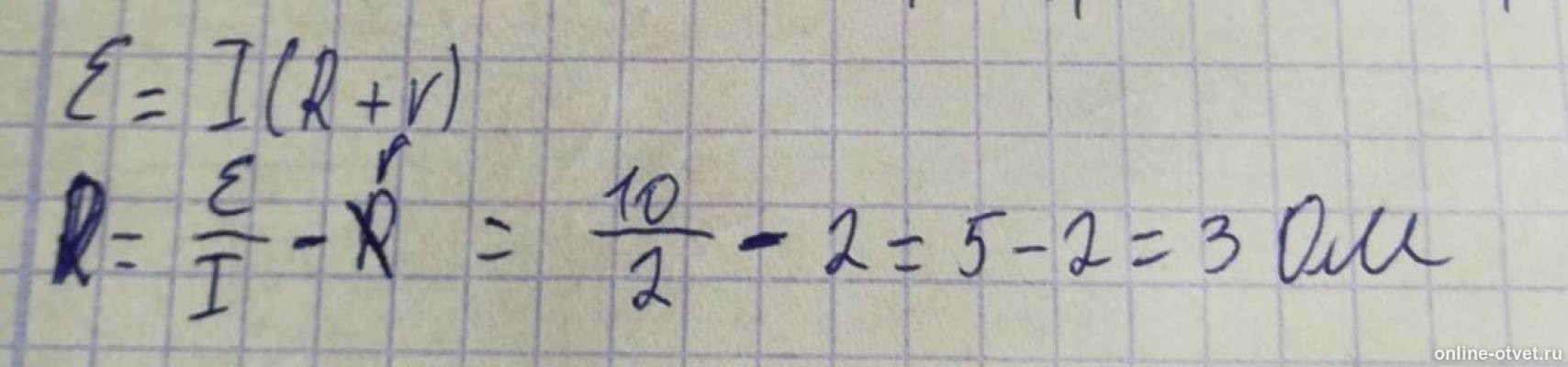 Изображение к ответу