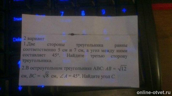 Изображение к вопросу