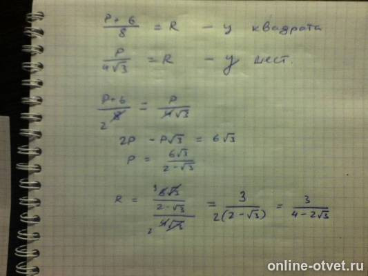 Изображение к ответу