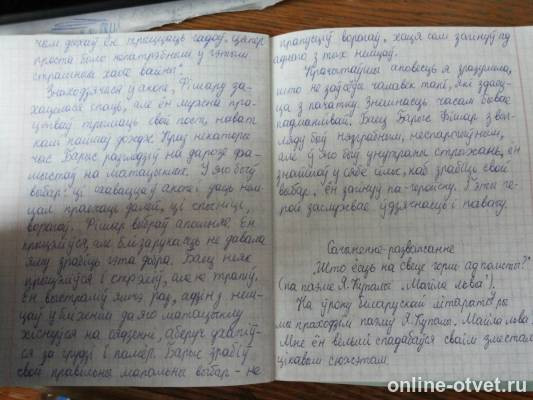 Изображение к ответу