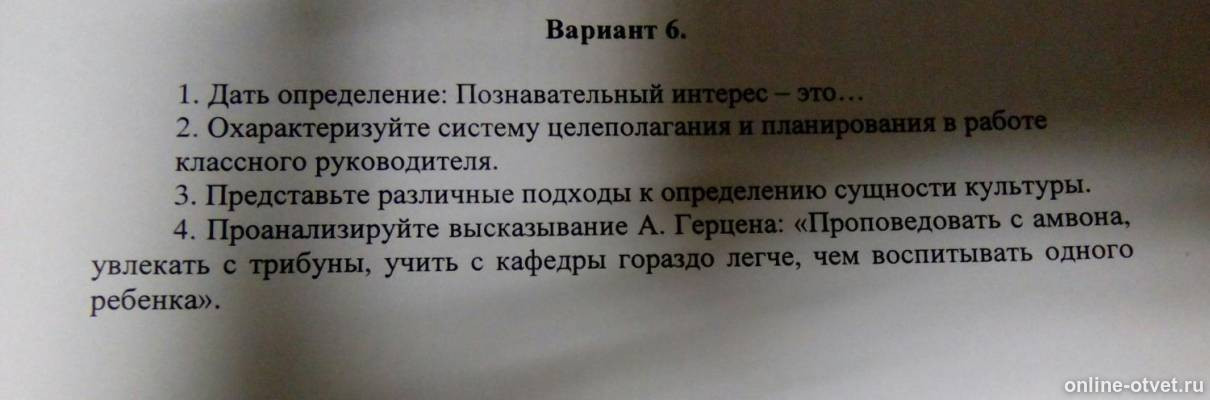Изображение к вопросу