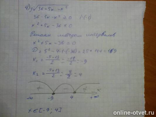 Изображение к ответу