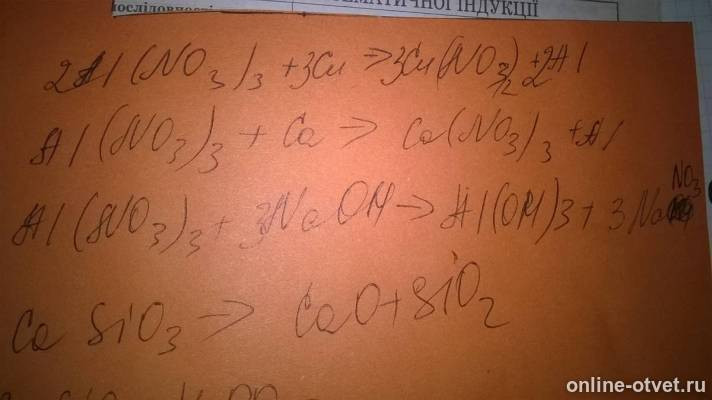 Изображение к ответу