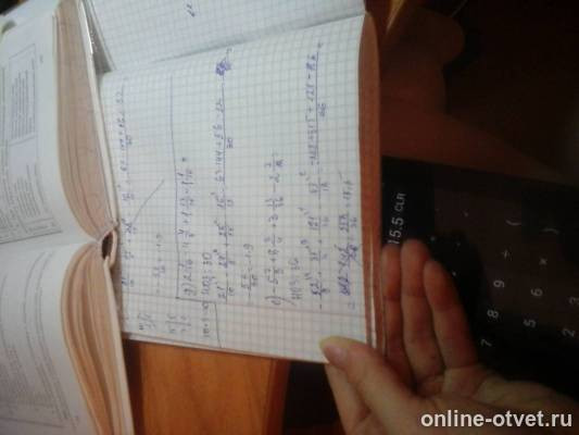 Изображение к ответу