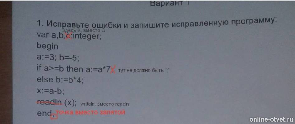 Изображение к ответу