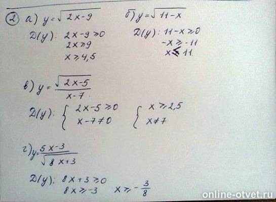 Изображение к ответу