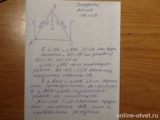 Изображение к ответу