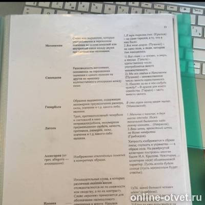 Изображение к ответу