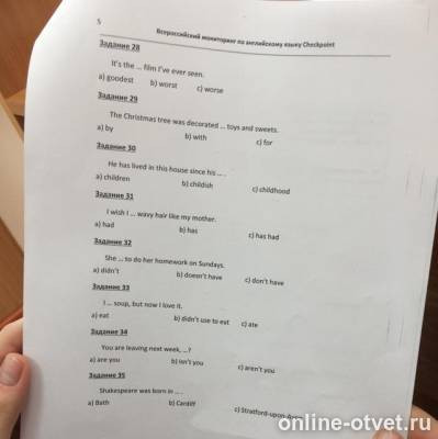 Изображение к вопросу