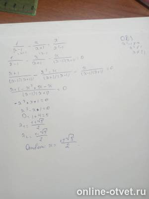 Изображение к ответу