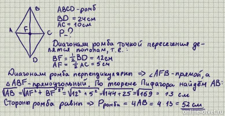 Изображение к ответу
