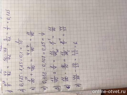 Изображение к ответу