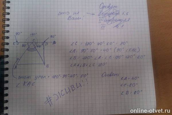Изображение к ответу