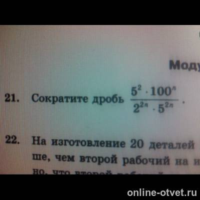 Изображение к вопросу