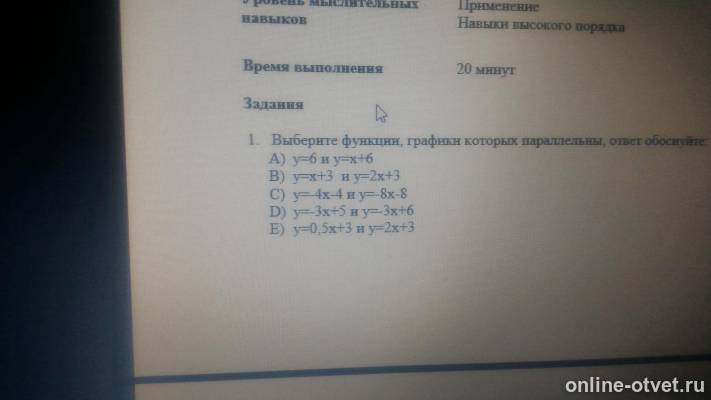 Изображение к вопросу