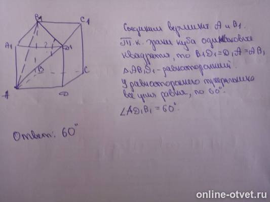 Изображение к ответу