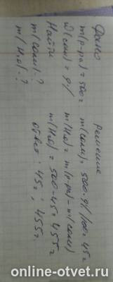 Изображение к ответу