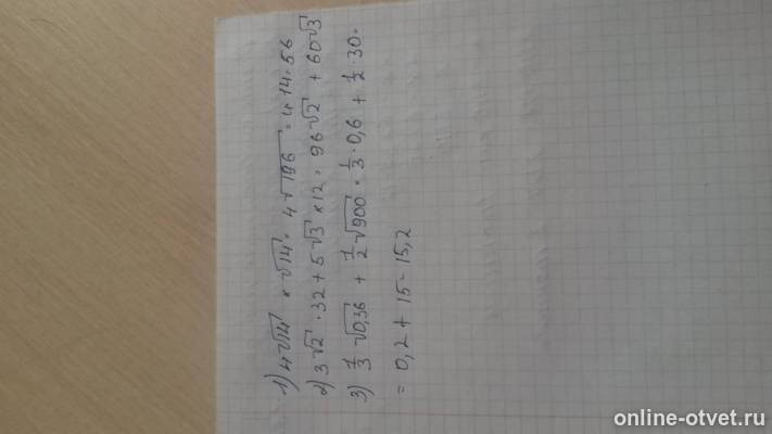Изображение к ответу