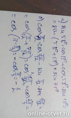 Изображение к ответу