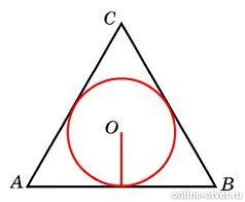 Решение задач на вписанный треугольник. Ав вс ас 12 найти площадь круга. Ав вс ас 12 найти площадь круга. Треугольник а б ц д. Дано ав вс 11 12 найдите вса вас.