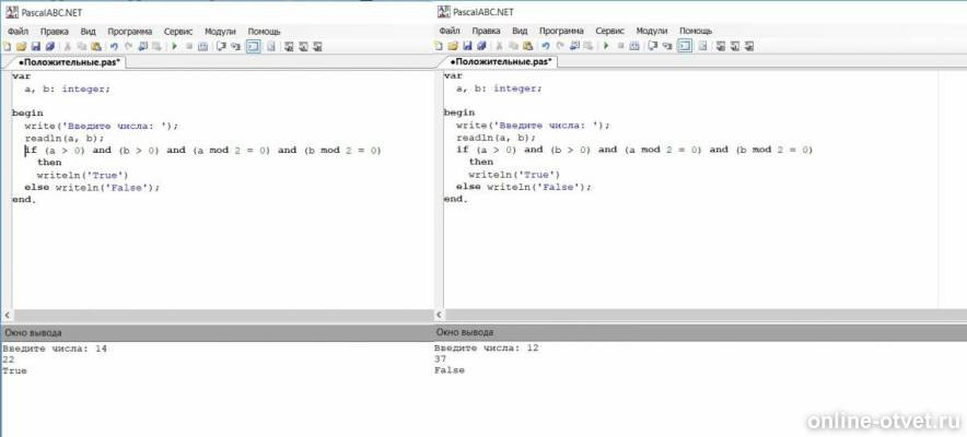 Изображение к ответу