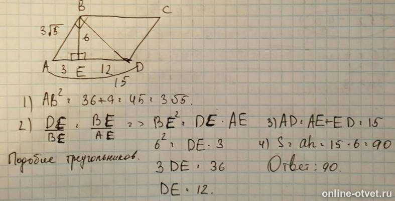 Изображение к ответу