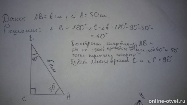 Изображение к ответу