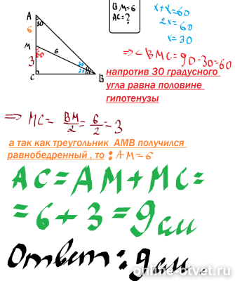 Изображение к ответу