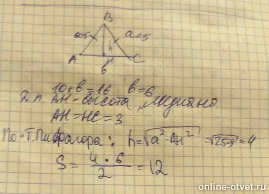 Изображение к ответу