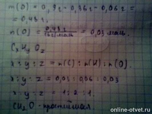 Изображение к ответу
