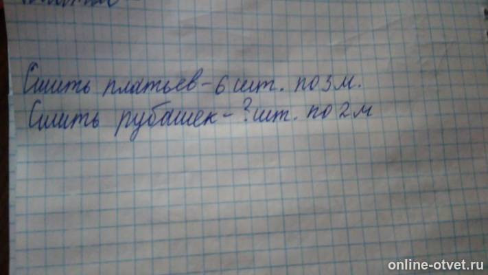 Изображение к ответу