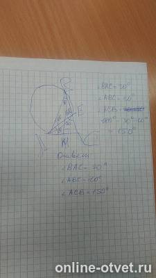 Изображение к ответу