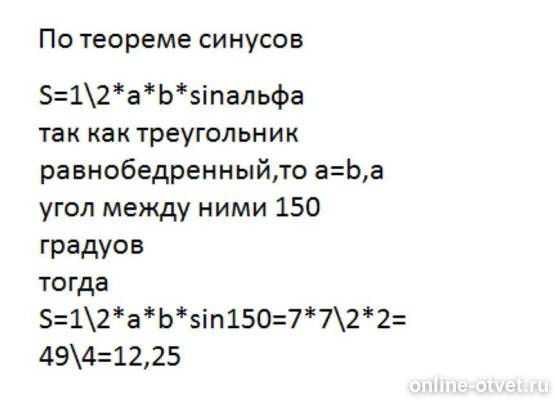 Изображение к ответу