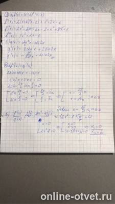 Изображение к ответу