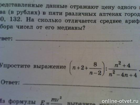 Изображение к вопросу