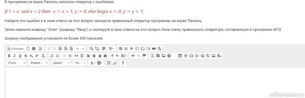 Изображение к вопросу
