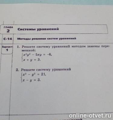 Изображение к вопросу