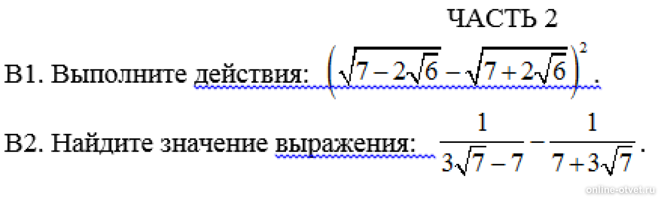 Изображение к вопросу