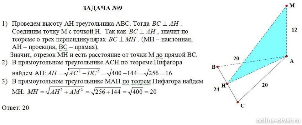 Изображение к ответу