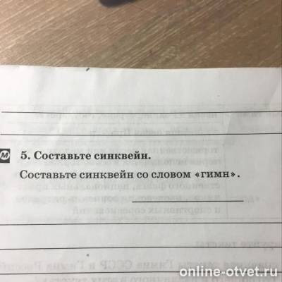 Изображение к вопросу