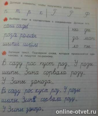 Изображение к ответу