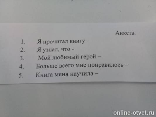 Изображение к вопросу